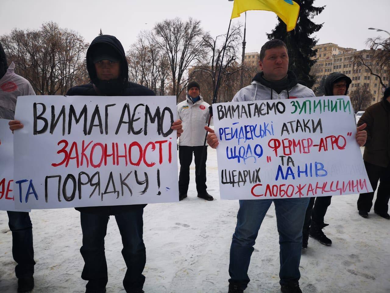 На Харківщині стартував антикорупційний рейд ''Стоп корупції'': активісти виступають проти агрорейдерства в регіоні