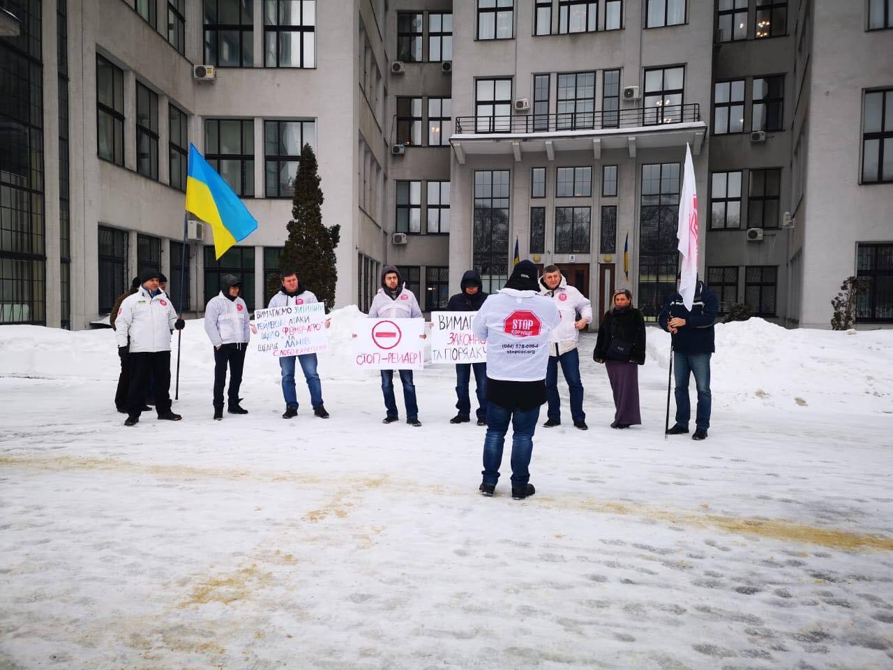 На Харківщині стартував антикорупційний рейд ''Стоп корупції'': активісти виступають проти агрорейдерства в регіоні