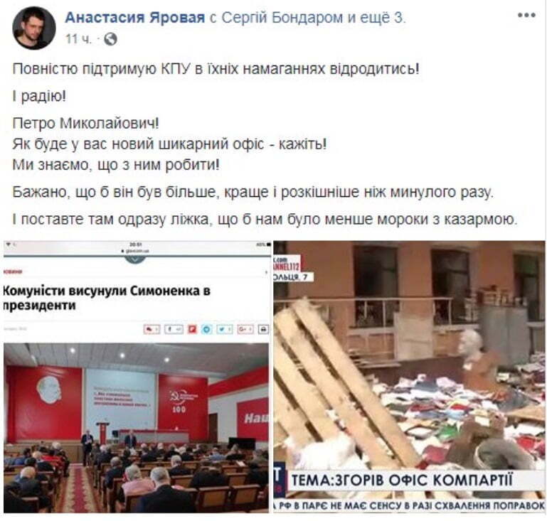 ''Ваше місце на кладовищі історії'', – українці розлючені рішенням комуніста Симоненка йти в президенти