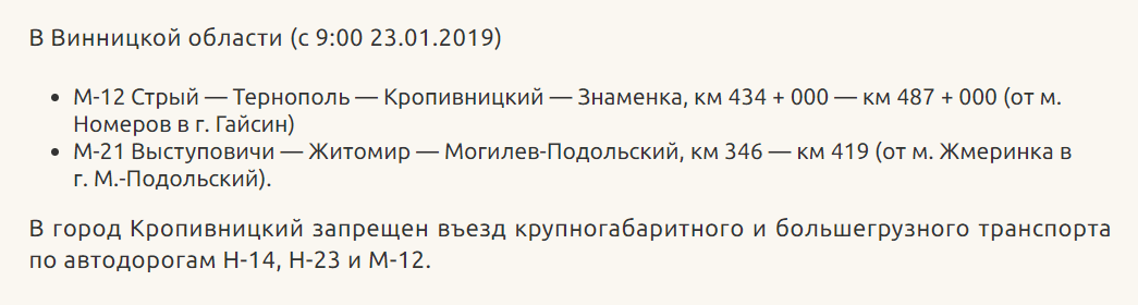 Прогноз погоди: на Україну насувається сніговий шторм, в поліції зробили термінову заяву для водіїв