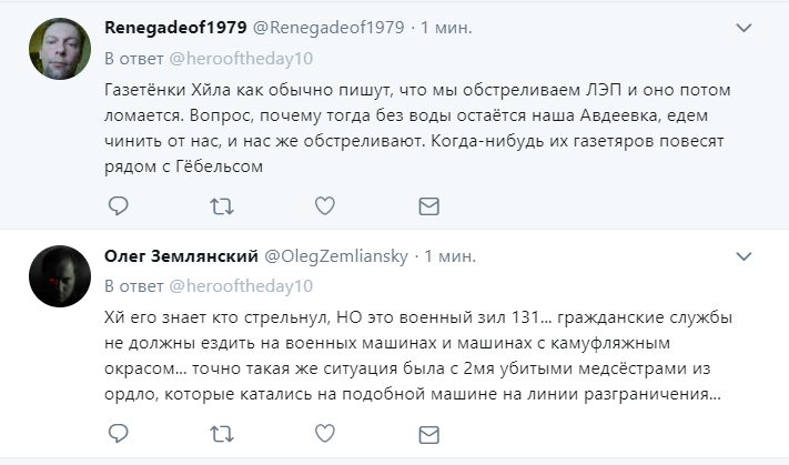 Потужний обстріл на передовій Донбасу: підірваний військовий ''ЗІЛ-131'', є поранені