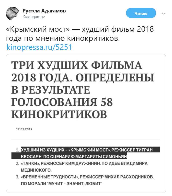 ''Кримський міст'' викликав грандіозний скандал в РФ: росіяни вражені тим, що сталося