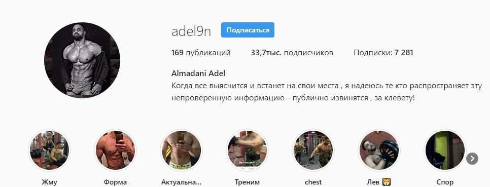 Підозрюваний у вбивстві двох іноземних студенток у Харкові втік з України