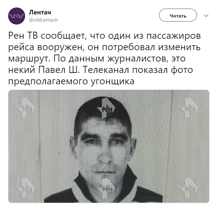 Захоплення російського літака озброєним психом: ЗМІ показали перші фото злочинця – названо прізвище