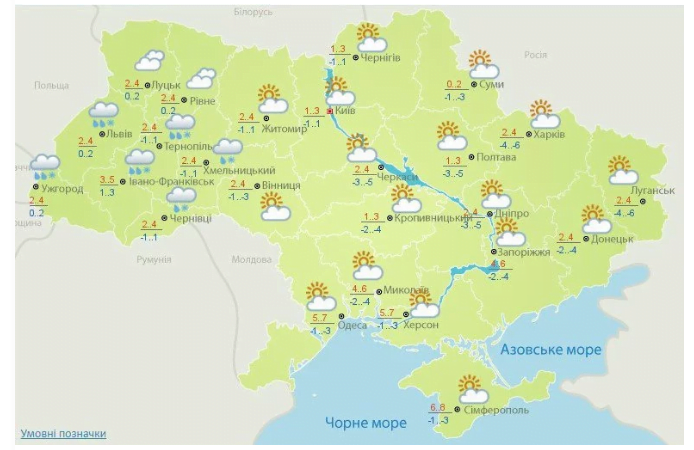 Сніг з дощем і різкі перепади температур: детальний прогноз погоди для всіх регіонів України – карта