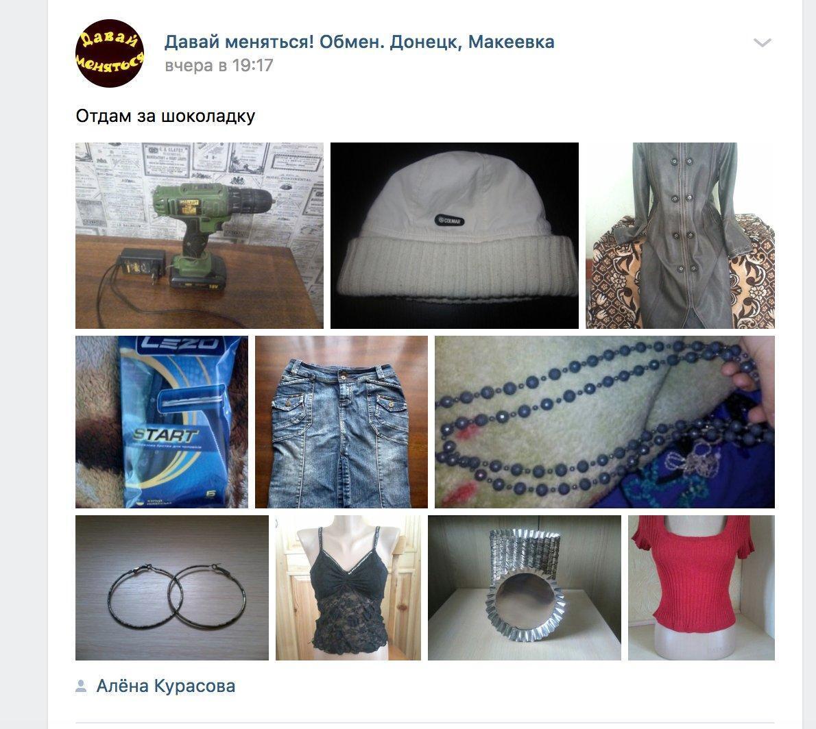 фото Денис Казанский, Twitter