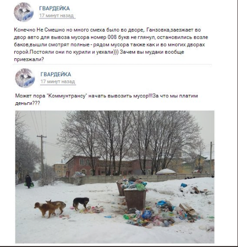 Окупанти РФ перетворили Донецьк в сміттєзвалище: люди скаржаться на неможливе життя в ''ДНР'' – кадри