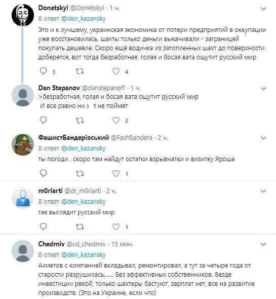 В окупованому Алчевську на меткомбінаті сталася надзвичайна подія: у Мережі показали кадри руйнувань