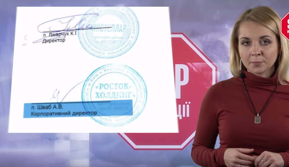 Стіна пам’яті Цоя та Клуб анонімних алкоголіків: де і як працює Українська Арбітражна Асоціація Лікарчука?