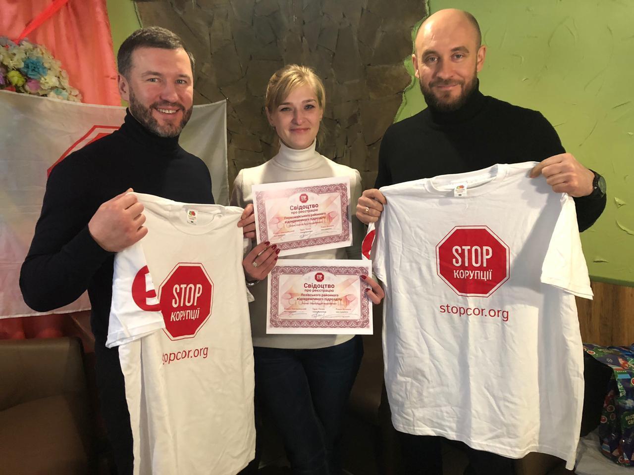 Тремтіть, хабармени! – У Харкові відбулось урочисте відкриття двох осередків ''Стоп Корупції'' (ФОТО)