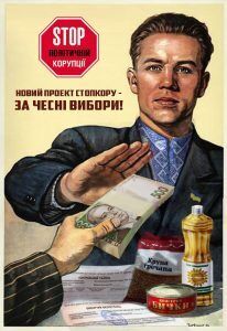 Напередодні виборів громадські активісти створюють гарячу лінію і відкриту базу даних про кандидатів-порушників