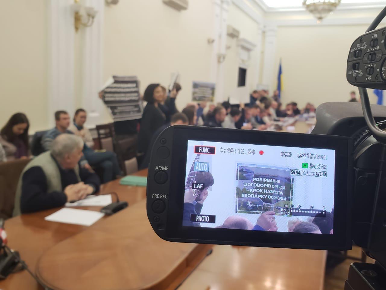 Депутати не проголосували за розірвання угоди на оренду земельної ділянки під забудову на Осокорках
