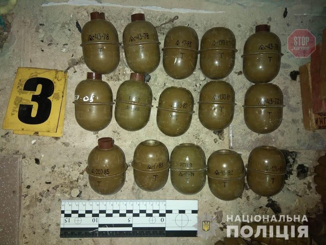 Фото: Національна поліція