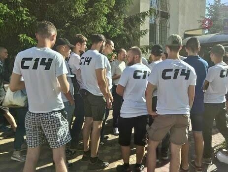  Організація C14 стала популярною завдяки нападам із зеленкою та кефіромФото: C14 news/ Facebook