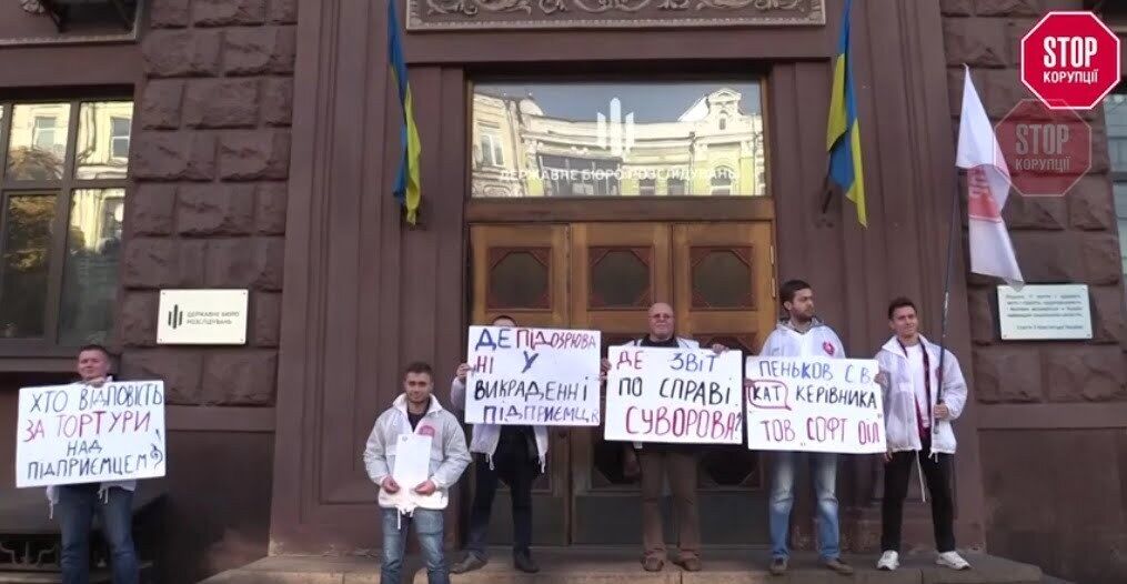 Активісти під ДБР вимагали справедливого розслідування стосовно Пенькова