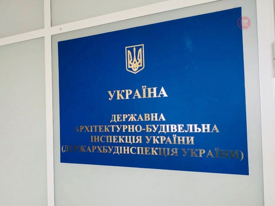 Фото: СтопКор