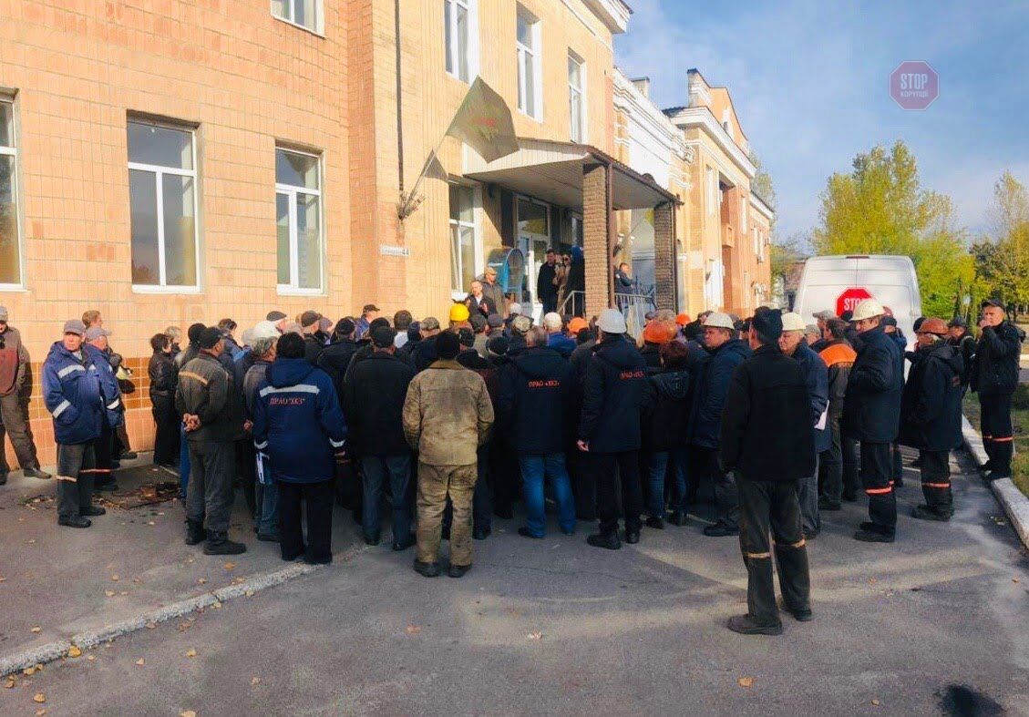 Працівники заводу вже 5 місяців живуть без зарплат Фото: СтопКор