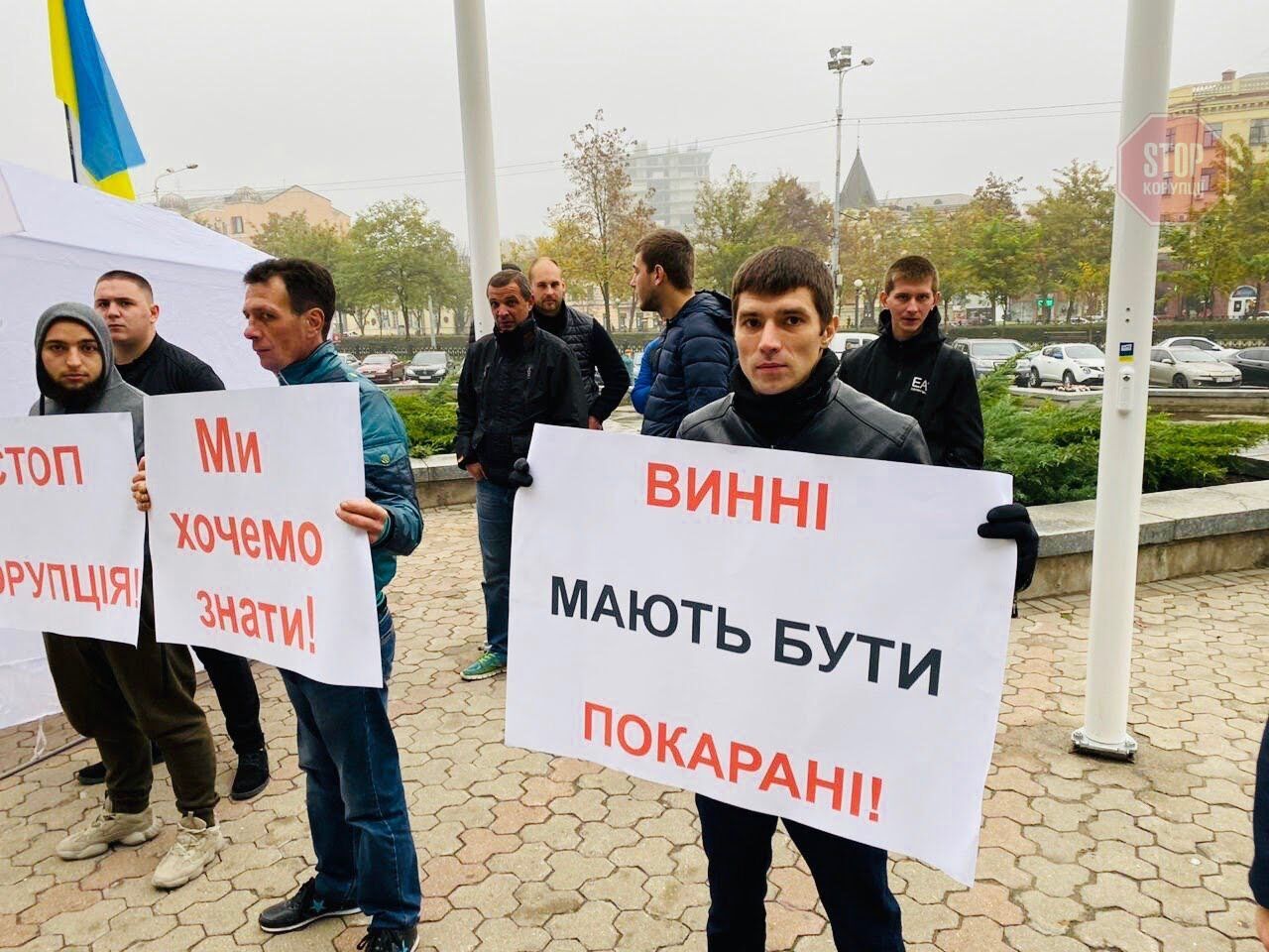  Активісти вийшли з вимогами подолати корупцію та покарати винних Фото: СтопКор