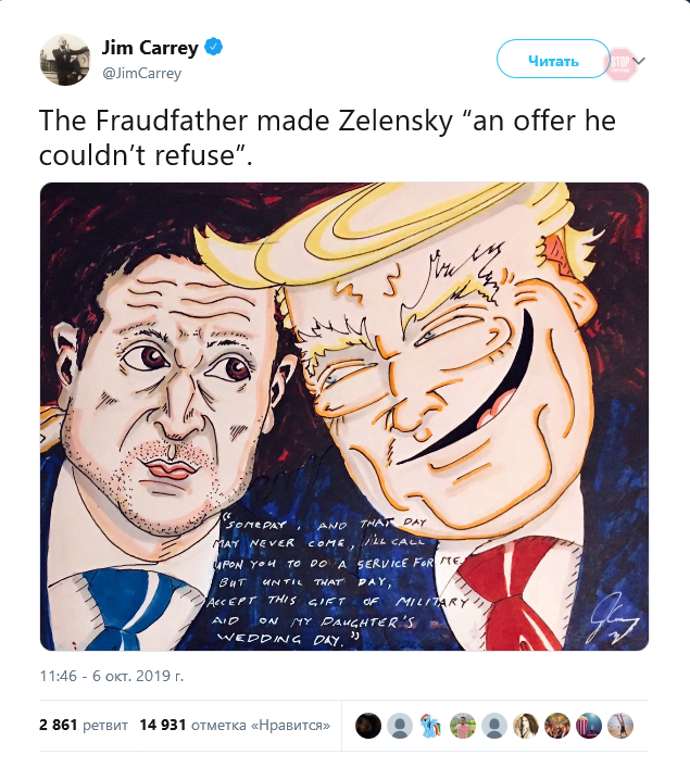Американський актор Джим Керрі намалював карикатуру на Зеленського й Трампа (фото)
