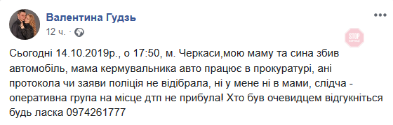 ДТП на пішохідному переході: у Черкасах позашляховик збив жінку з дитиною у візочку (відео)