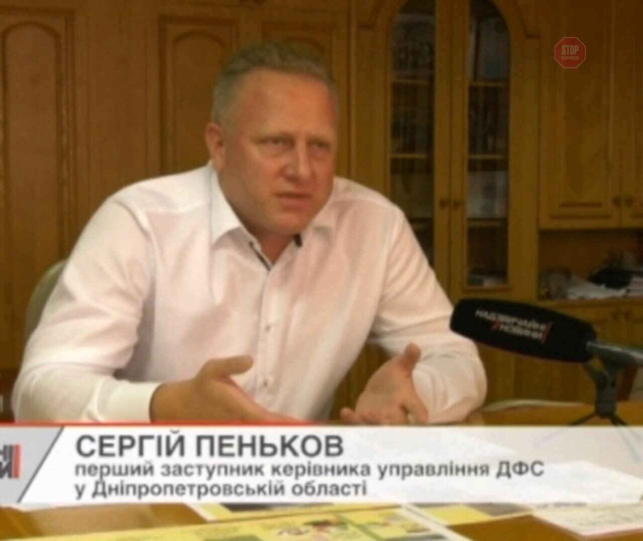 Сергій Пеньков називає викрадення ''програмою захисту свідків''