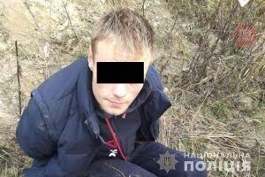 На Тернопільщині затримали групу крадіїв-гастролерів