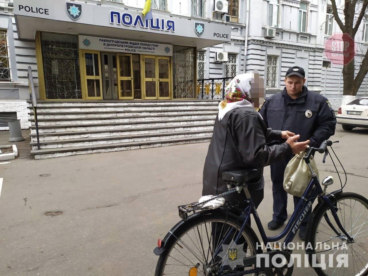 Забрав у бабусі єдиний транспорт: на Дніпропетровщині затримали велограбіжника (фото)