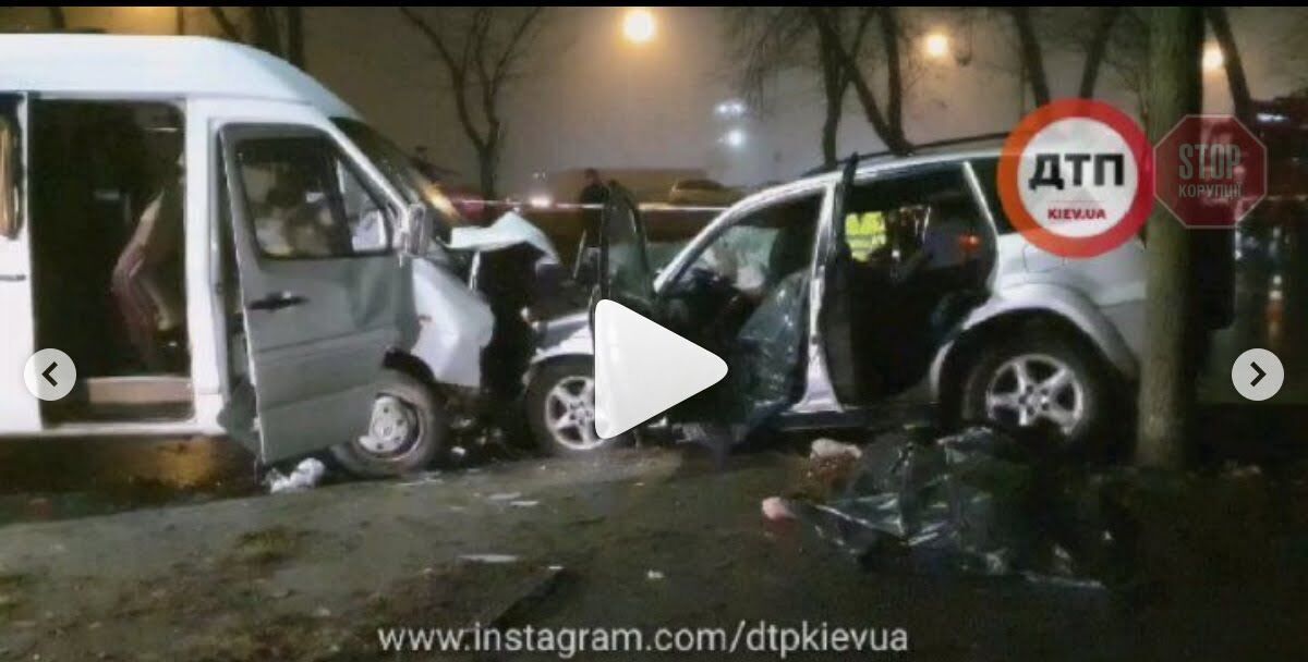 Фото: dtp.kiev.ua