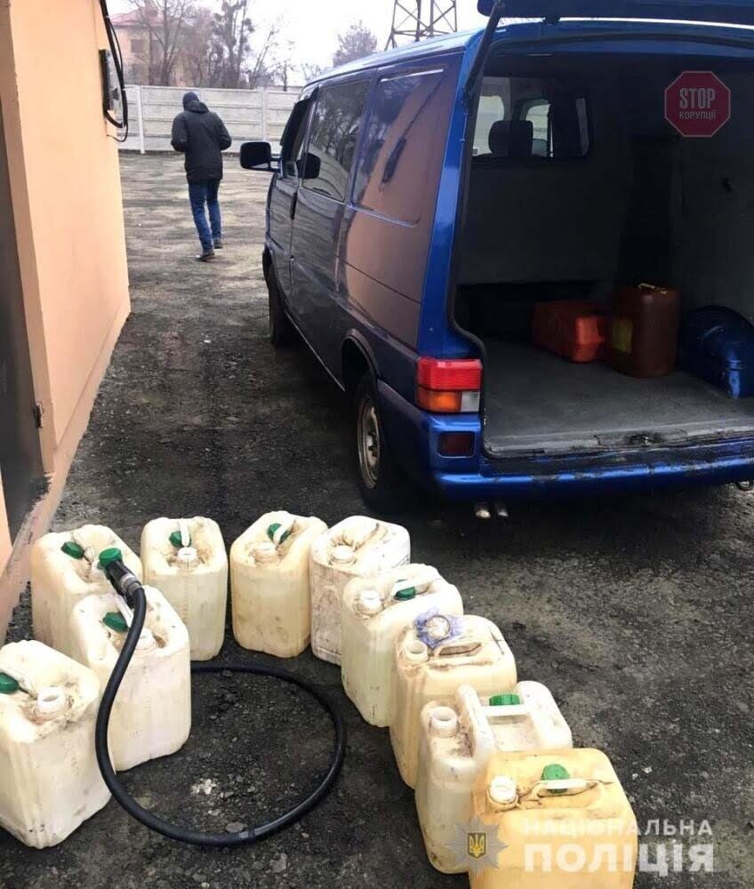 Фото: Нацполіція