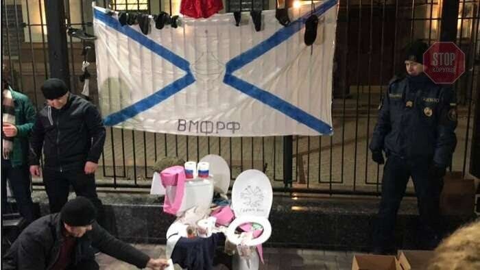 Під столичне посольство РФ принесли унітази (фото)