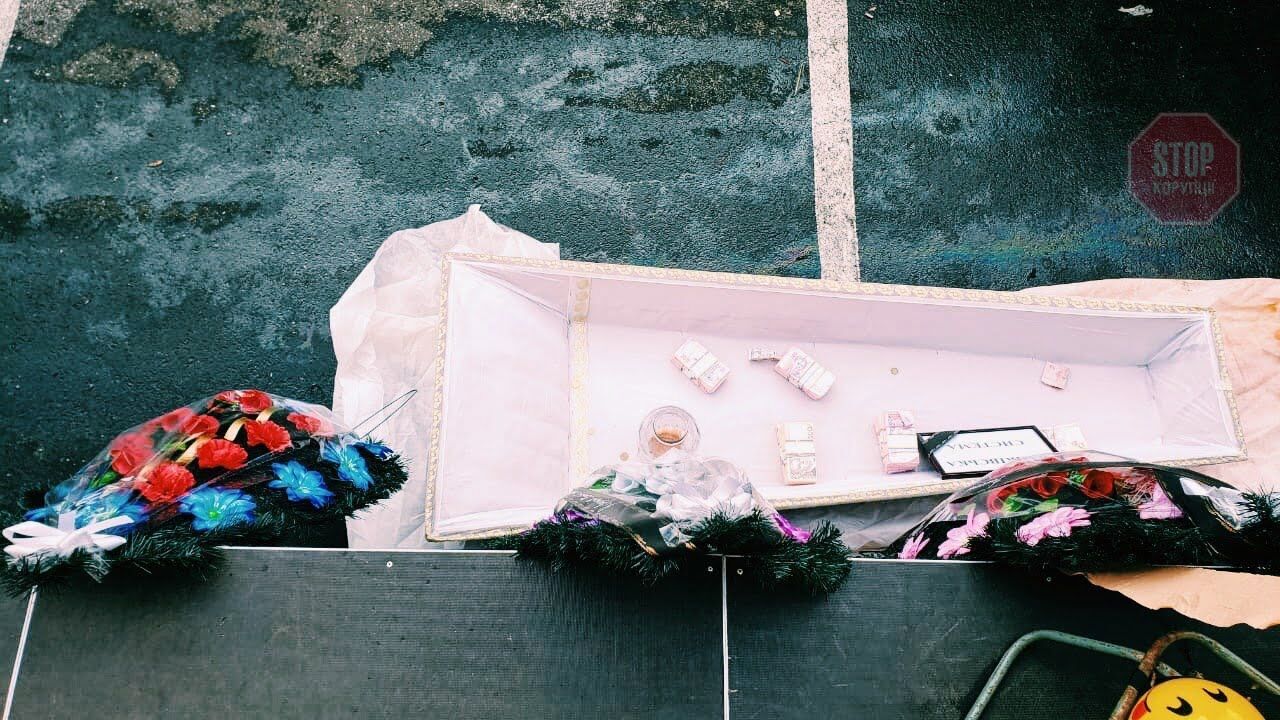  Труна для банківської системиФото: СтопКор