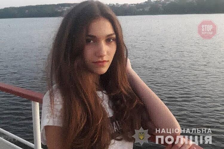 У Тернополі зникла школярка (фото)