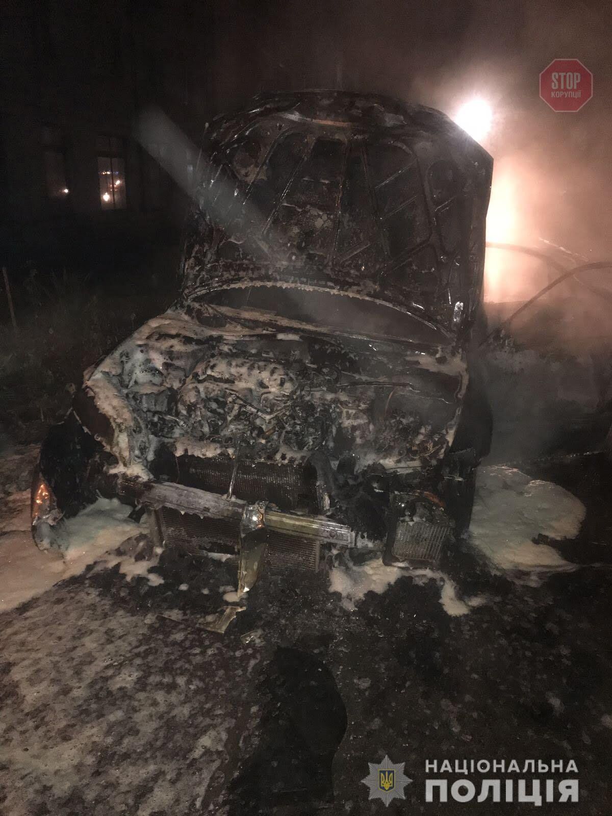 На Дніпропетровщині спалили автівку поліцейського (фото)