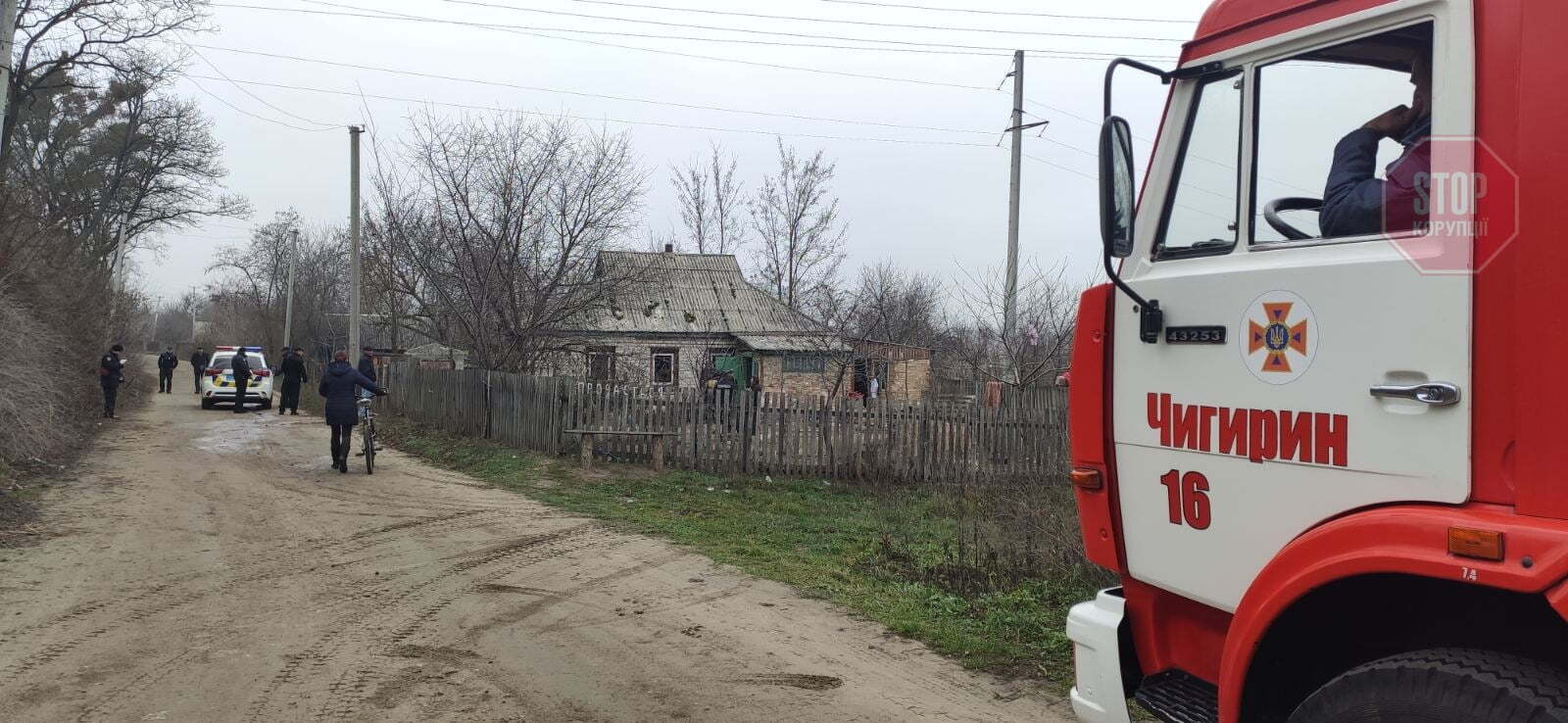 На Черкащині внаслідок пожежі загинуло двоє маленьких дітей (фото, відео)