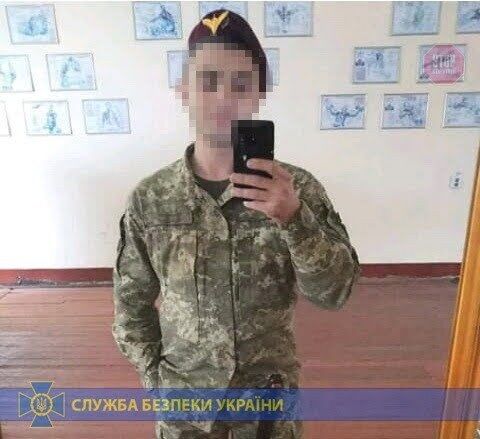 В СБУ запобігли операції ФСБ із дискредитації української армії