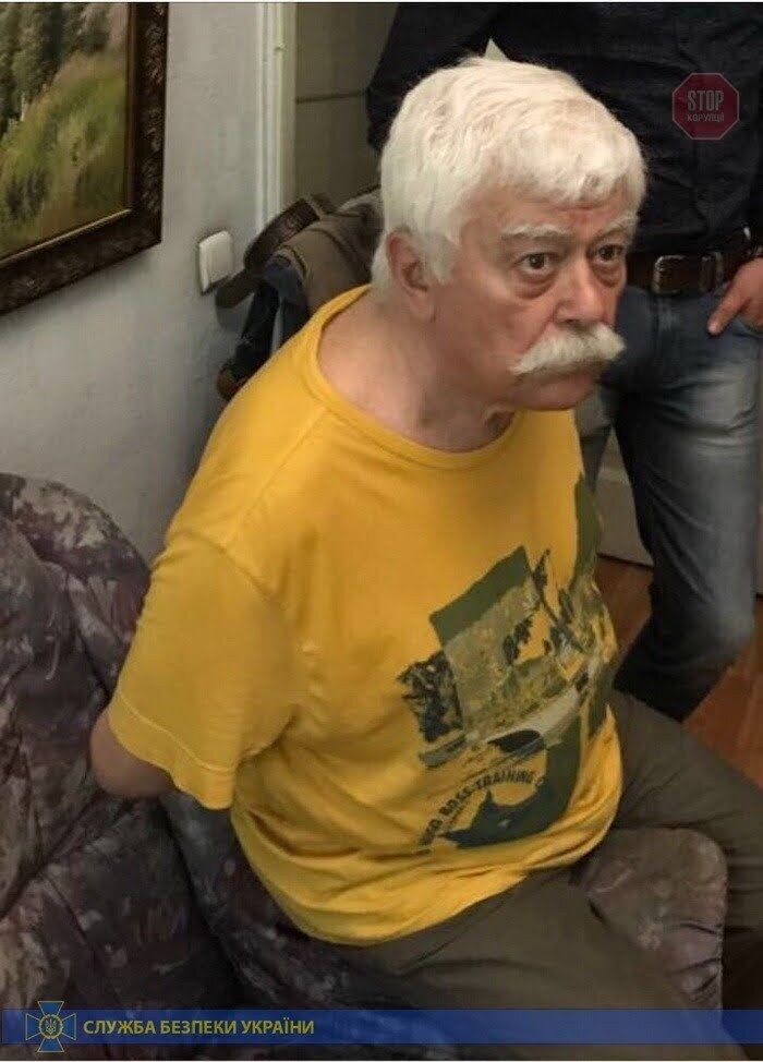 На Харківщині до 12 років ув'язнення засудили агента російської воєнної розвідки (фото)