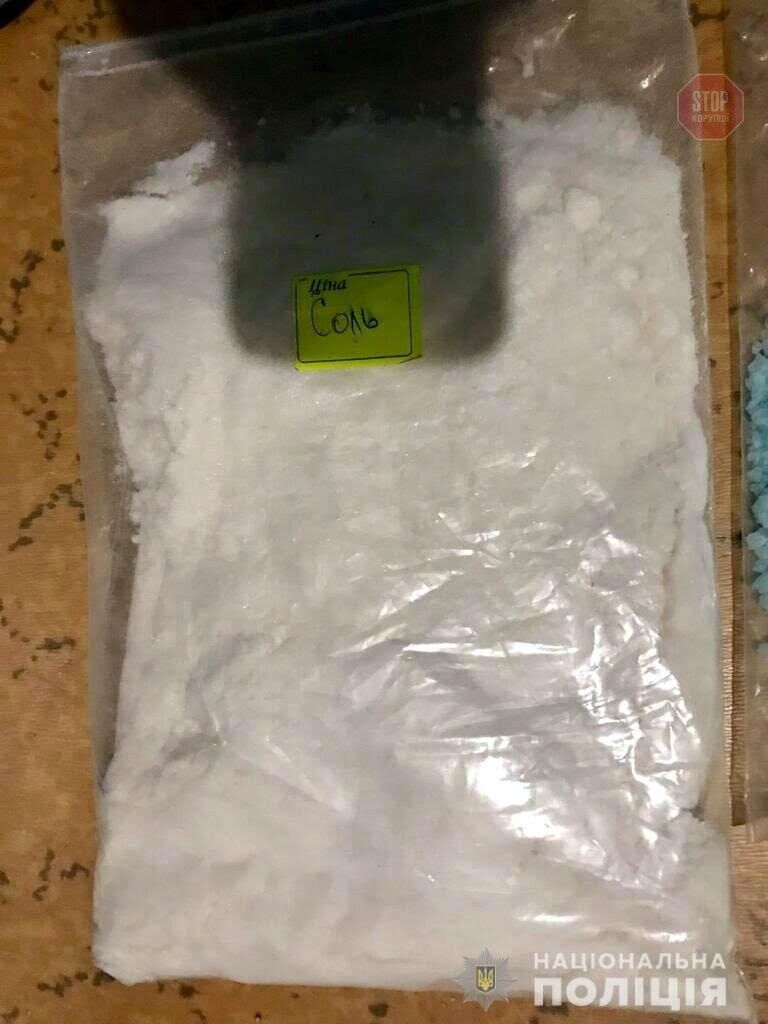 Харківські поліцейські ліквідували масштабний наркобізнес - подробиці