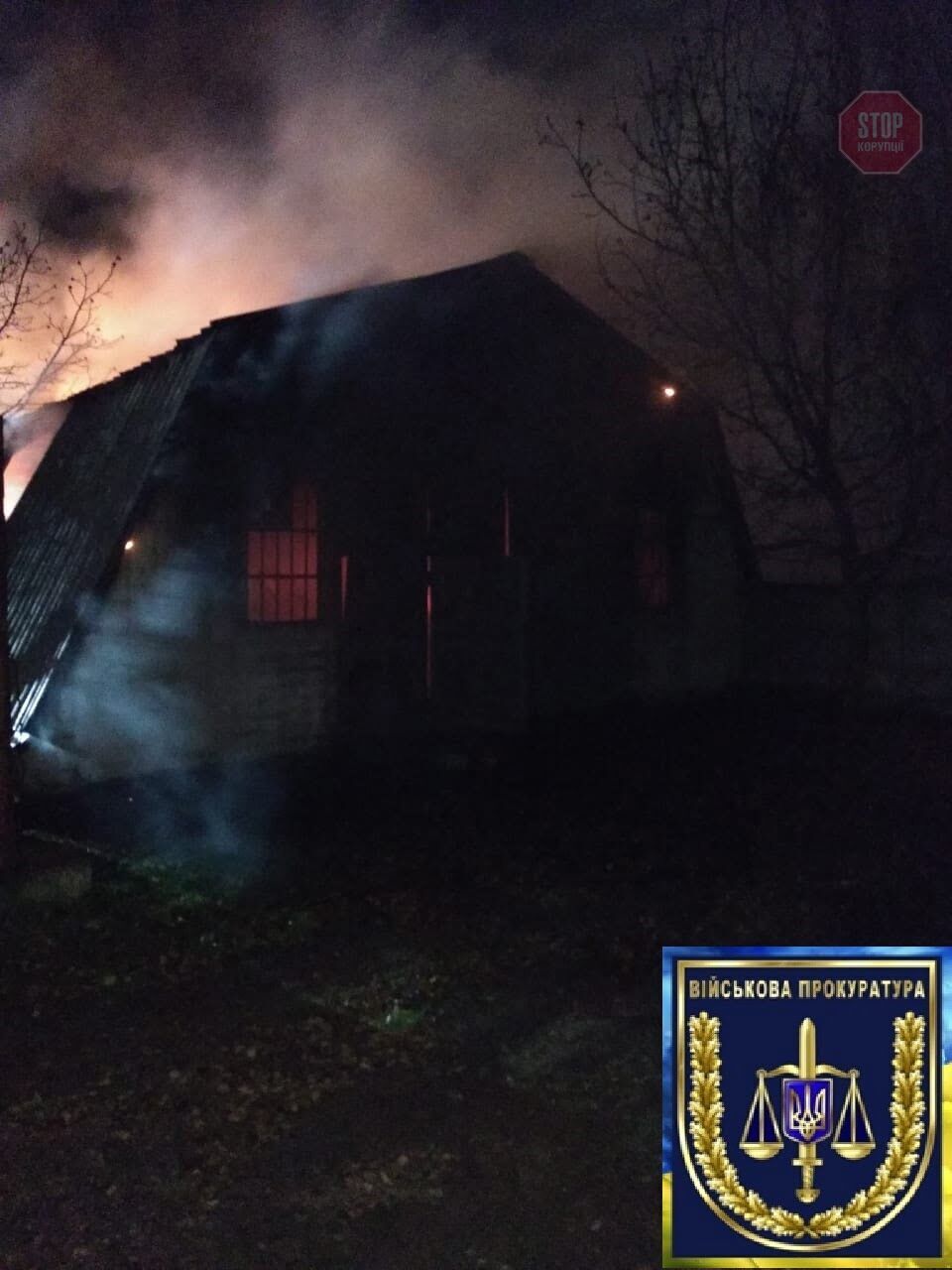 Фото: Військова прокуратура