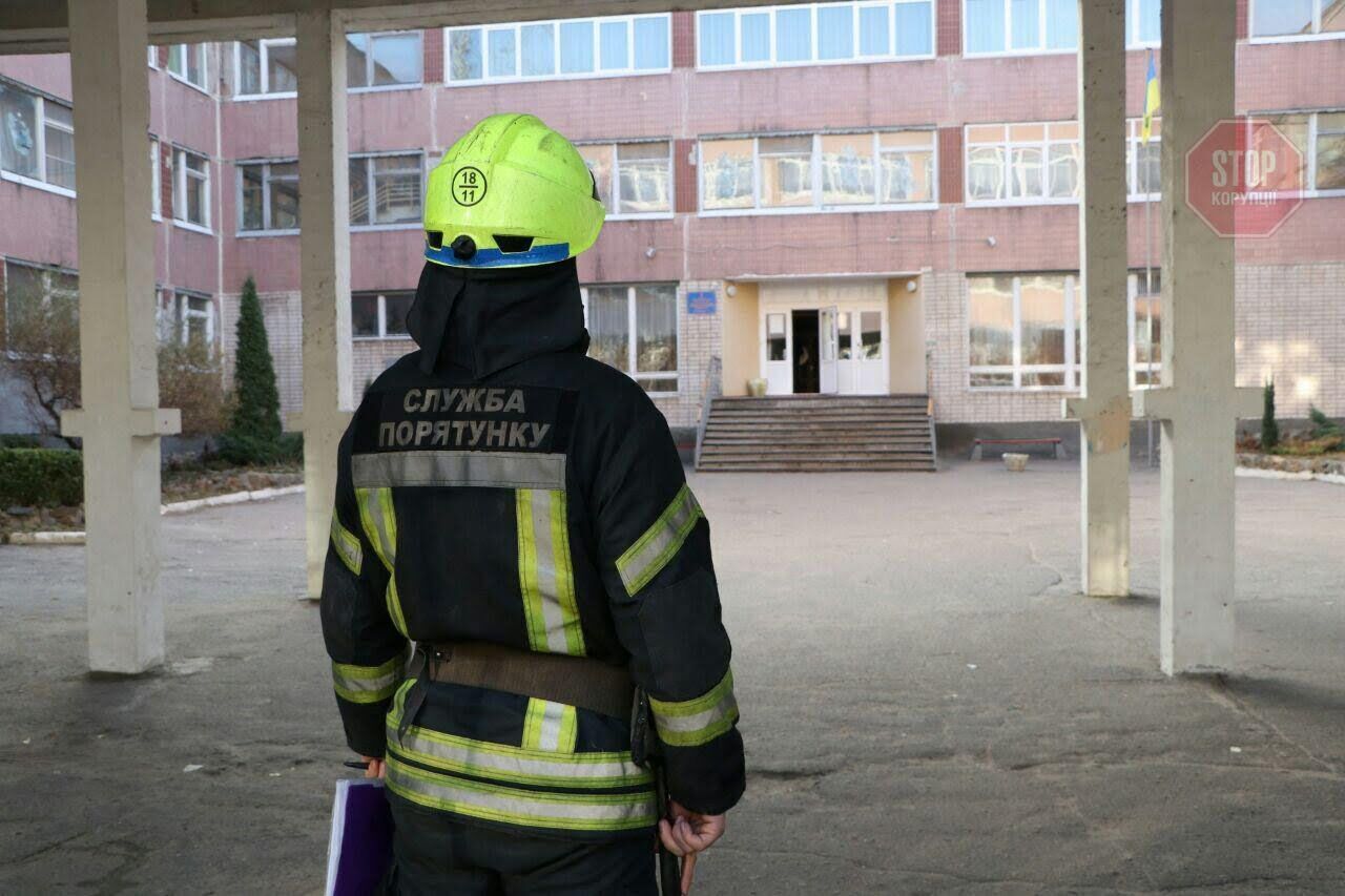 В Дніпрі евакуювали дітей: в трьох школах шукають вибухівку (фото)