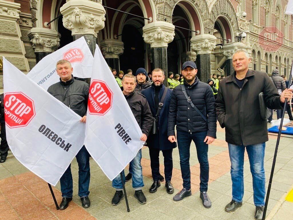  Активісти з усієї країни зібрались під НБУ Фото: СтопКор