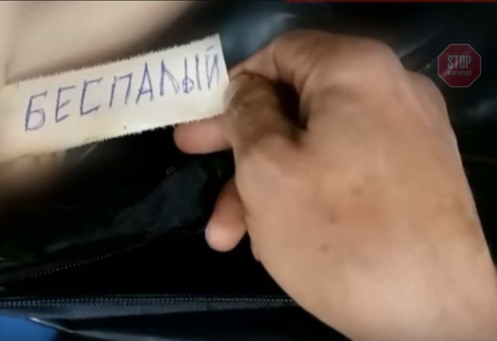 У чорному мішку і без органів: бойовики ''ДНР'' поглумилися над тілом бійця ЗСУ Беспалого (відео)