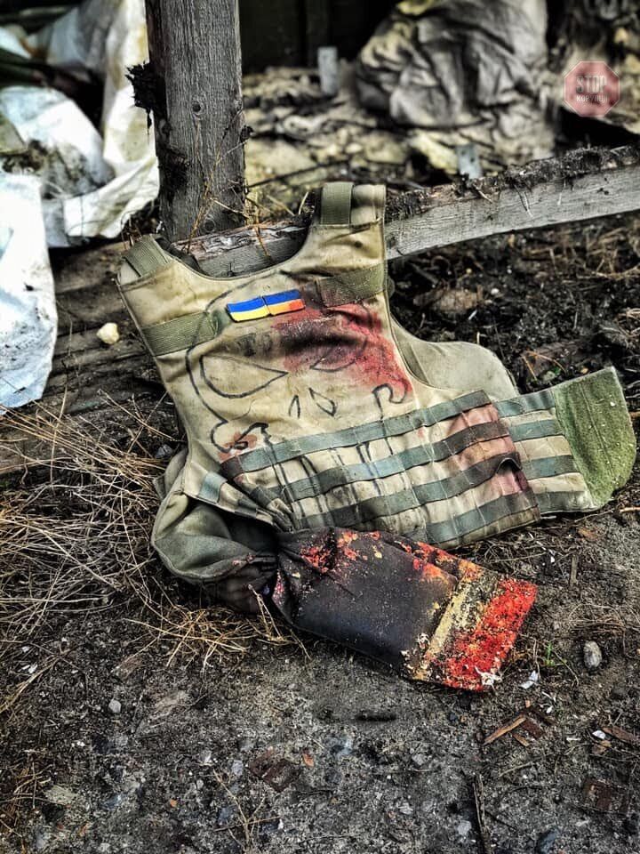  Бронежилет загиблого військовослужбовця ЗСУ