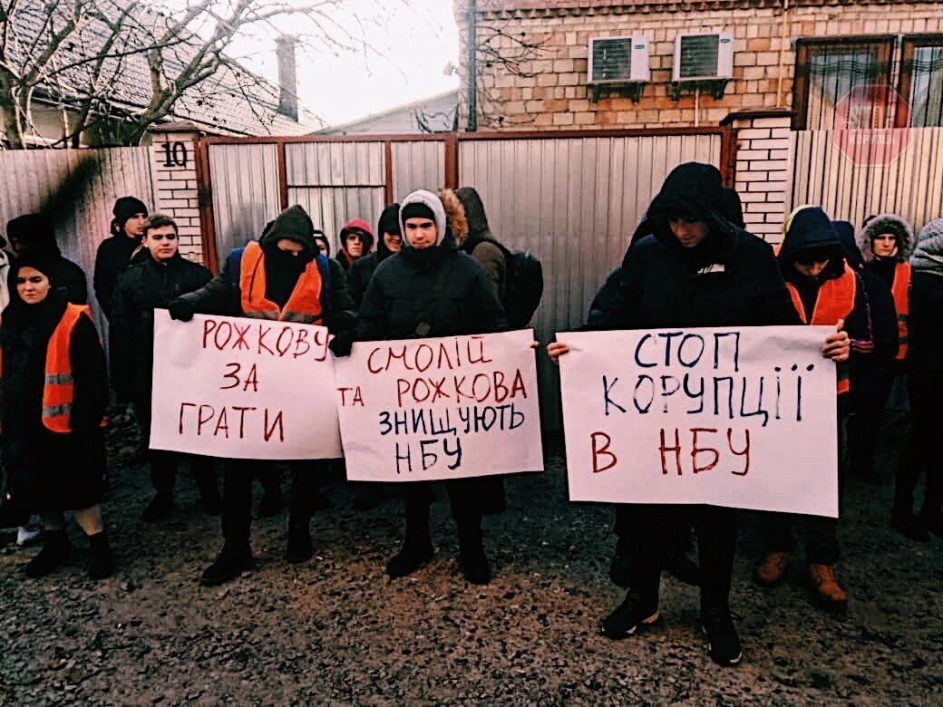  Акція під будинком Катерини РожковоїФото: ''СтопКор''