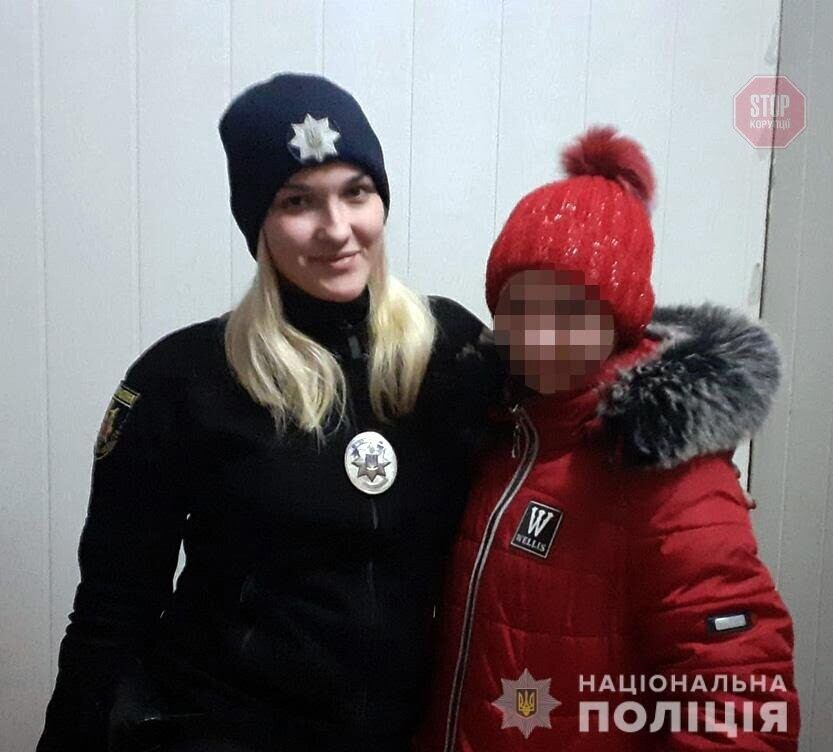 На Дніпропетровщині запорізькі правоохоронці знайшли студентку, яка зникла у листопаді (фото)
