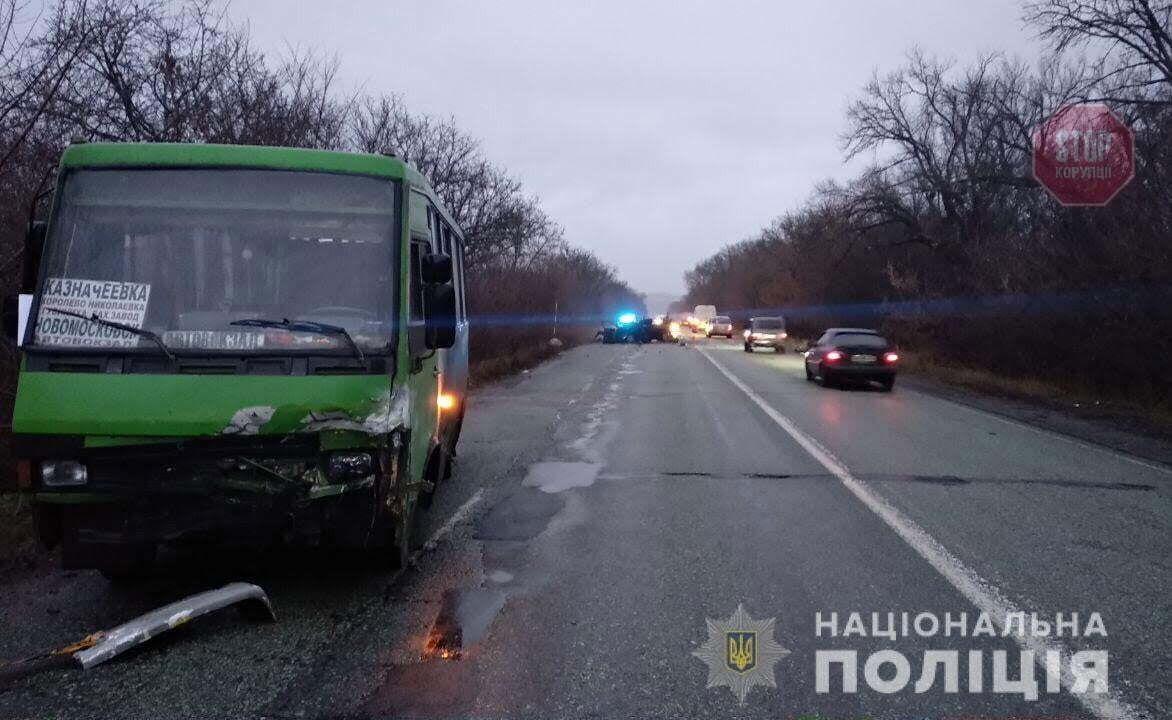 На Дніпропетровщині рейсовий автобус потрапив у ДТП, є жертви (фото)