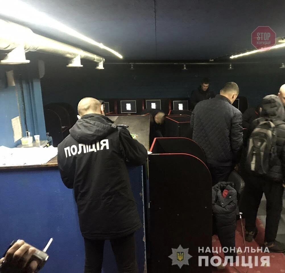 На Київщині правоохоронці закрили вже 17 гральних закладів