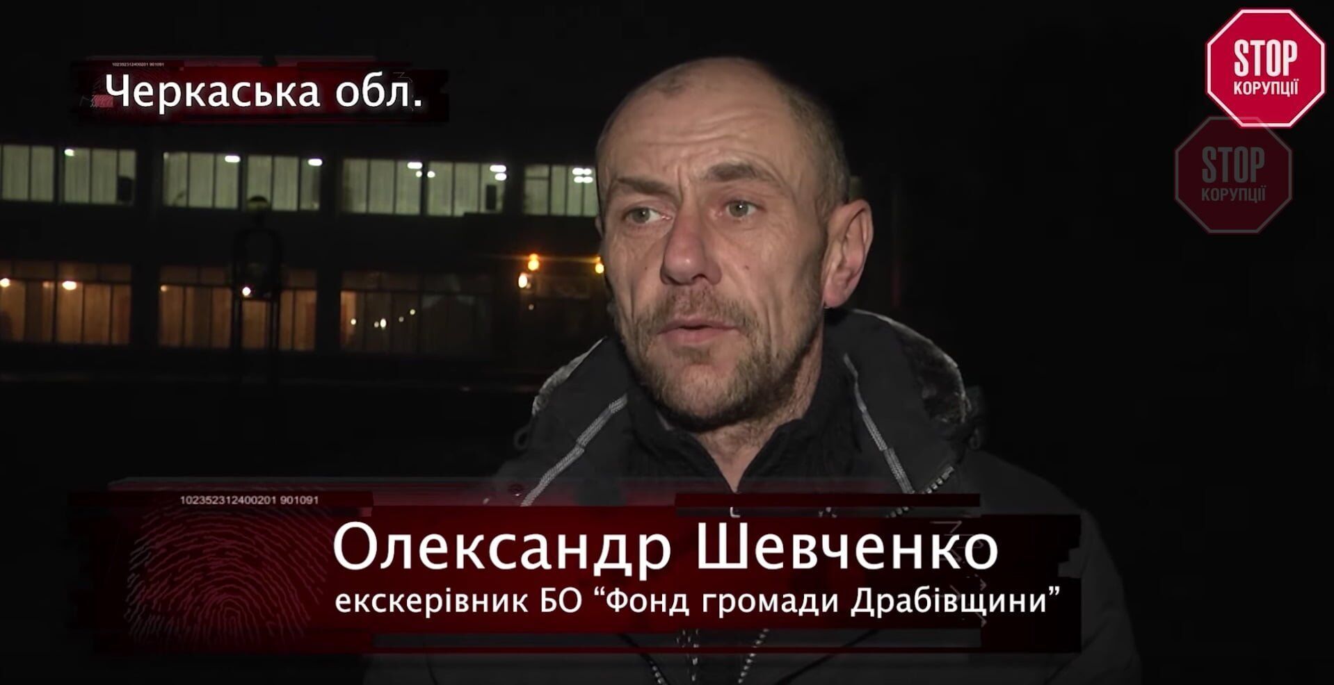  Пан Олександр розповів, як його побили після відмови підтримати кампанію проти підприємців