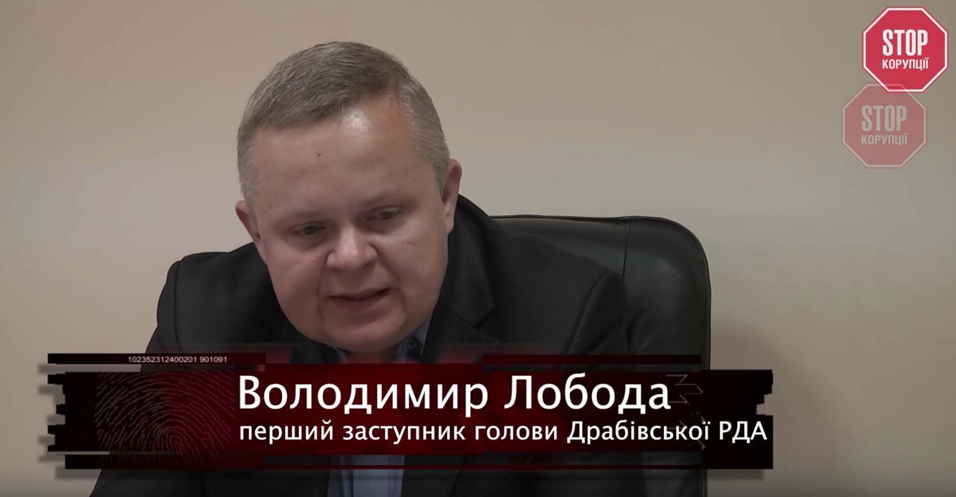  Посадовця дивує шквал звернень ''екологів''