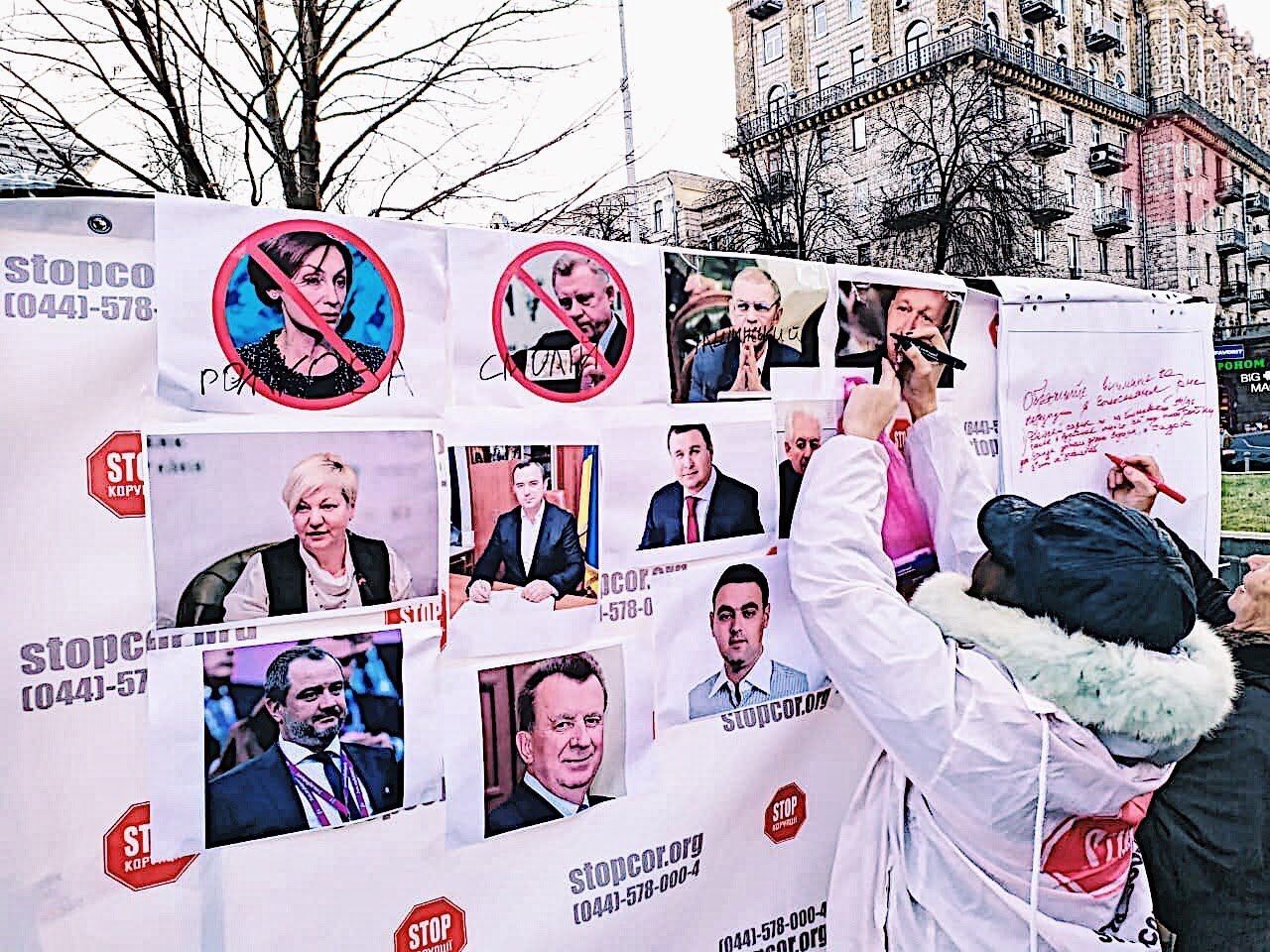  Фото: ''СтопКор''