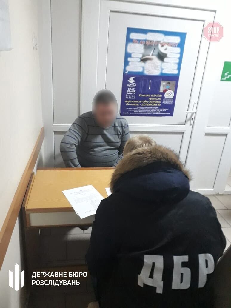 На Дніпропетровщині ДБР повідомило про підозру правоохоронцю за вимагання доларового хабара (фото)